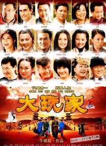 电影《偷吃》在线观看免费