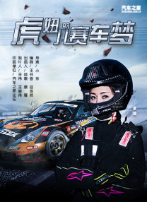 电影《偷吃》在线观看免费